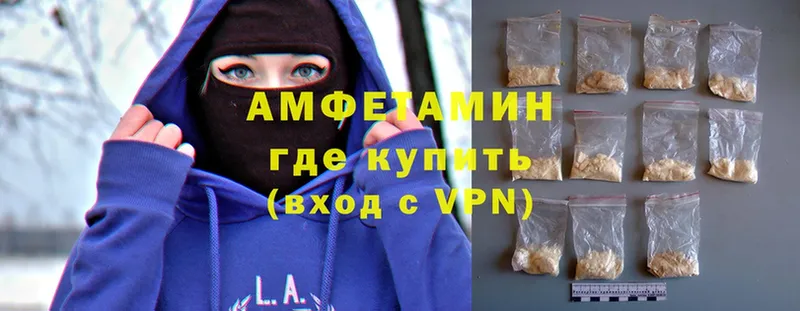 цена   Микунь  Amphetamine VHQ 